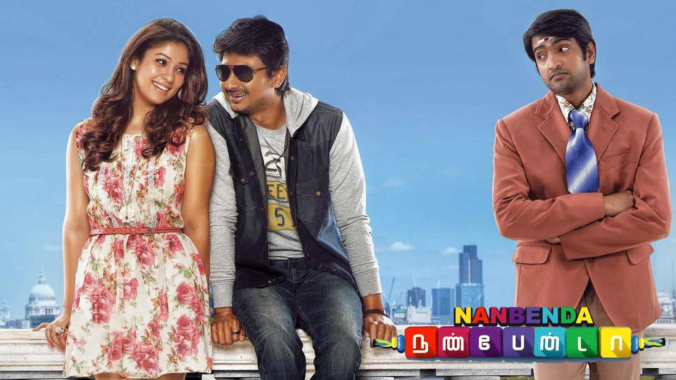 Nannbenda