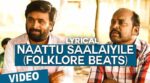 Naattu Saalaiyile Song Lyrics