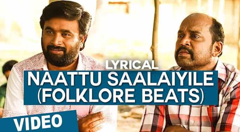 Naattu Saalaiyile Song Lyrics