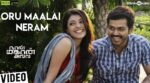 Oru Maalai Neram Vanthathu Song Lyrics