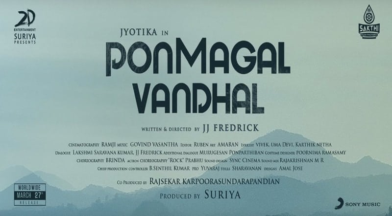 Pon Magal Vandhal