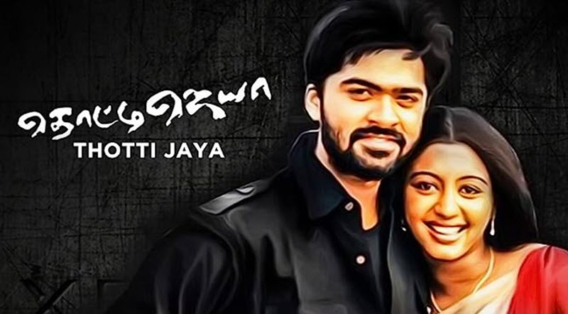 Thotti Jaya