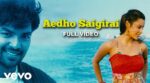 Aedho Saigirai Song Lyrics