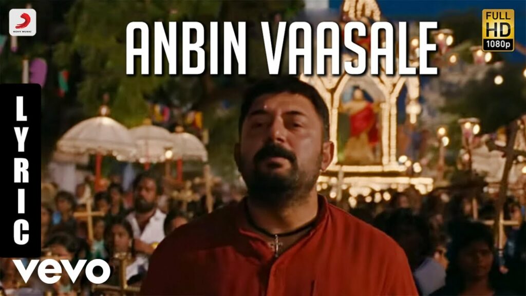 Anbin Vaasale Song Lyrics