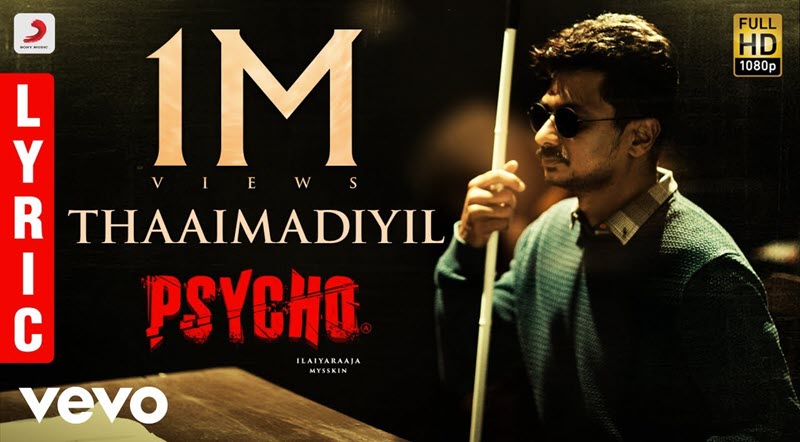 Thaaimadiyil Song Lyrics
