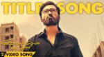 Velaiilla Pattadhari Song Lyrics