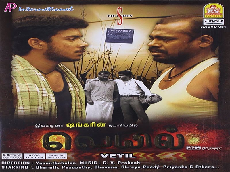 Veyyil