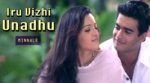 Iru Vizhi Unadhu Song Lyrics