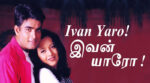 Ivan Yaaro Song Lyrics