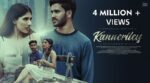 Kanneriley Song Lyrics