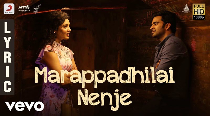 Marappadhilai Nenje Song Lyrics