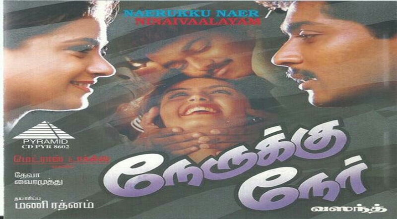 Nerrukku Ner