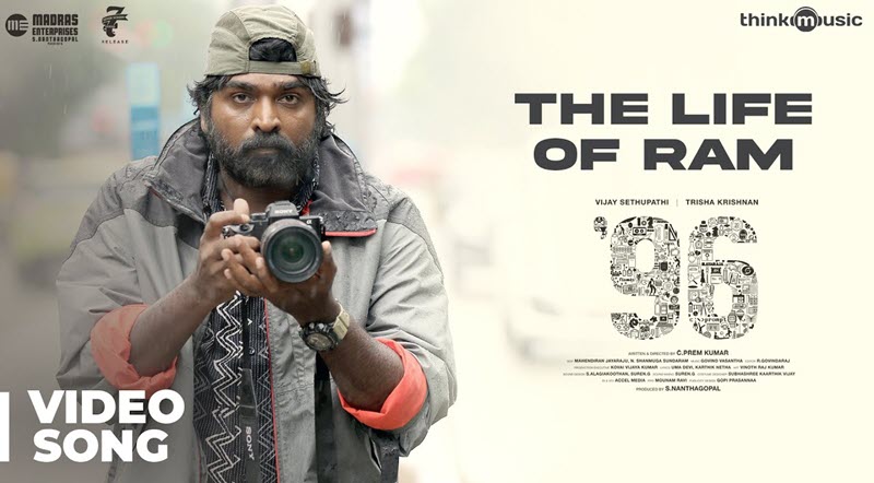 The Life of Ram Song Lyrics