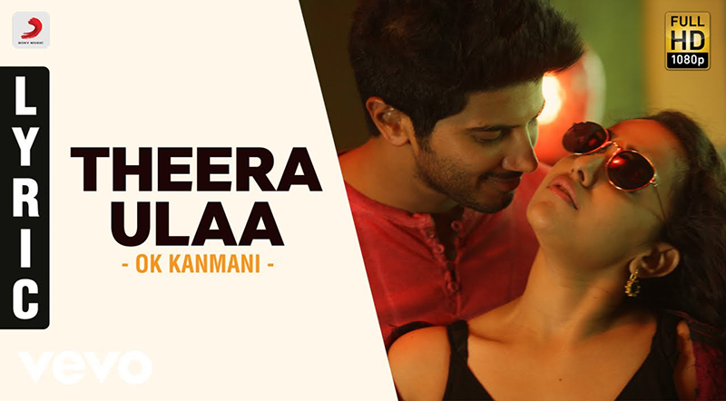 Theera Ulaa Song Lyrics