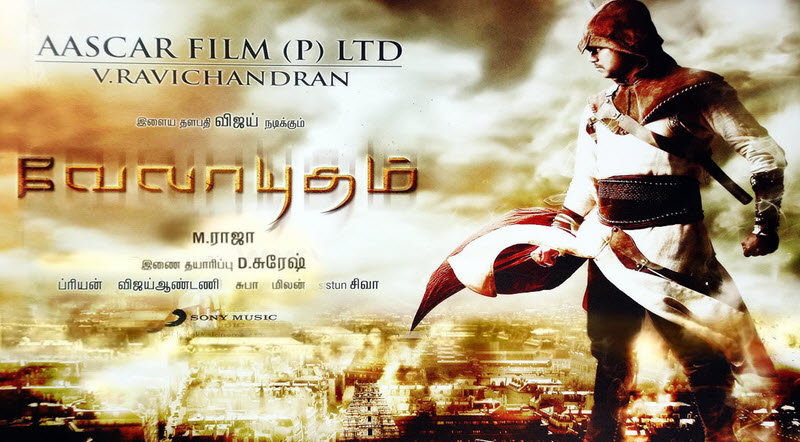 Velayudham
