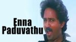 Enna Paduvathu Song Lyrics