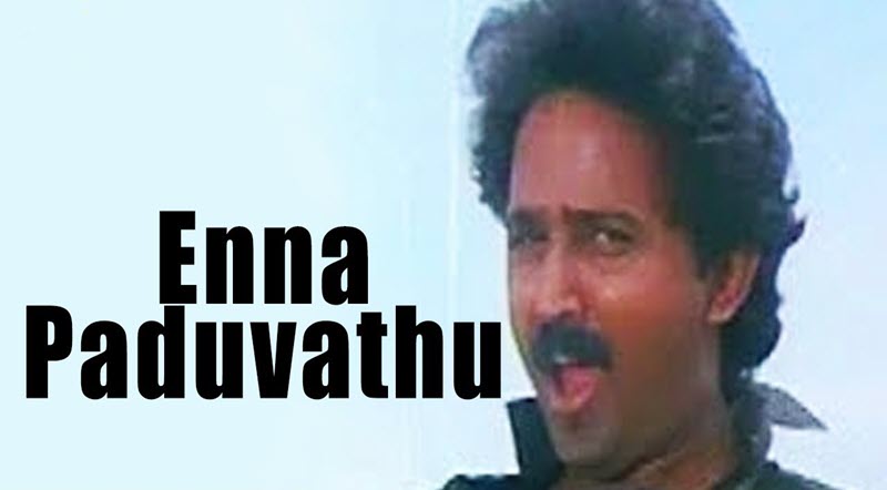Enna Paduvathu Song Lyrics