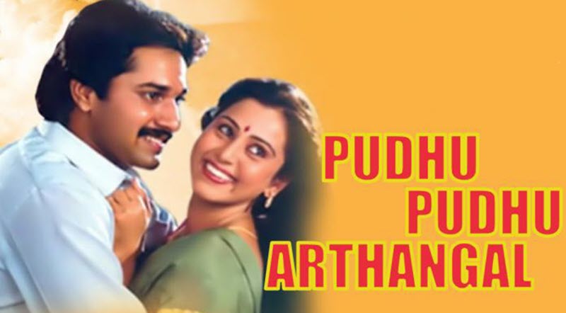 Pudhu Pudhu Arthangal