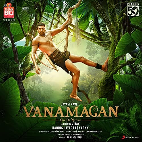 Yemma Yea Alagamma Song Lyrics