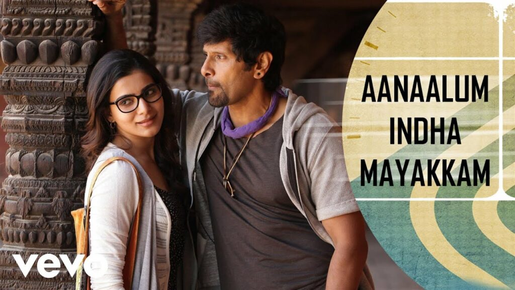 Aanaalum Indha Song Lyrics