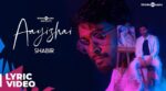 Aayizhai Song Lyrics