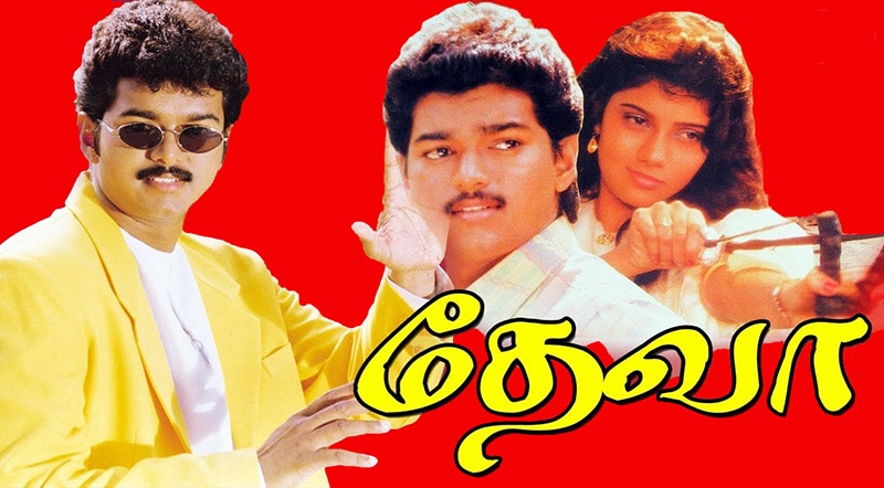 Deva
