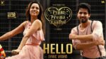 Hello Song Lyrics