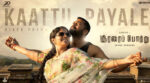 Kaattu Payale Song Lyrics