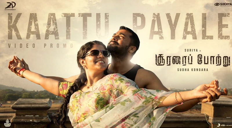 Kaattu Payale Song Lyrics