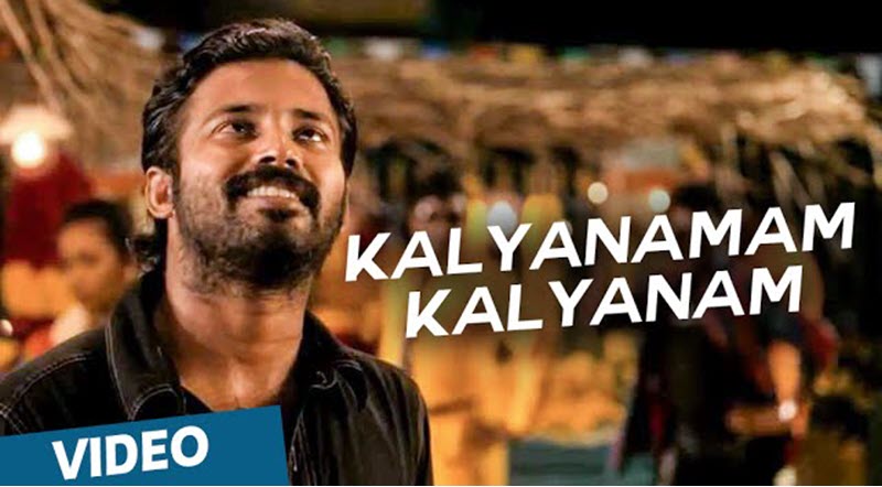 Kalyanamam Kalyanam Song Lyrics