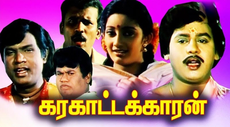 Karakattakkaran