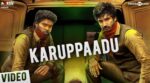 Karuppaadu Song Lyrics
