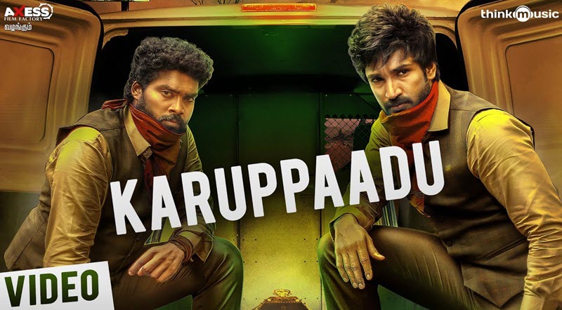 Karuppaadu Song Lyrics
