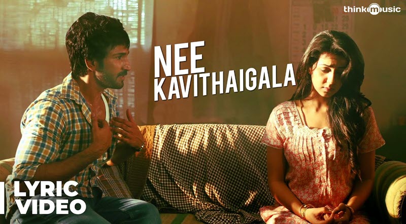 Nee Kavithaigala Song Lyrics