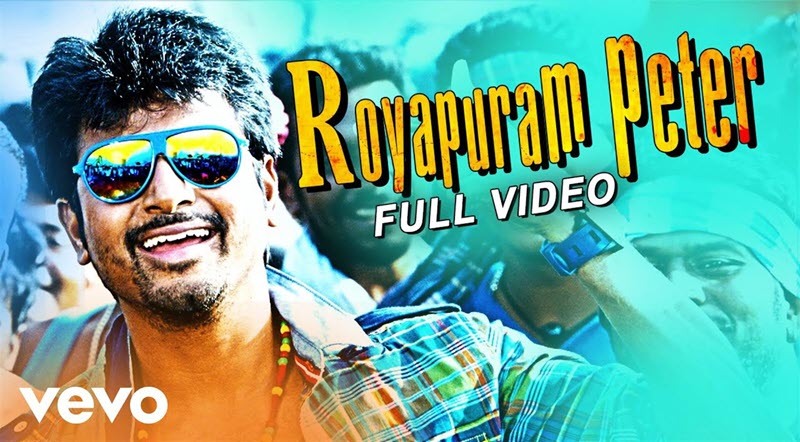 Royapuram Peter Song Lyrics