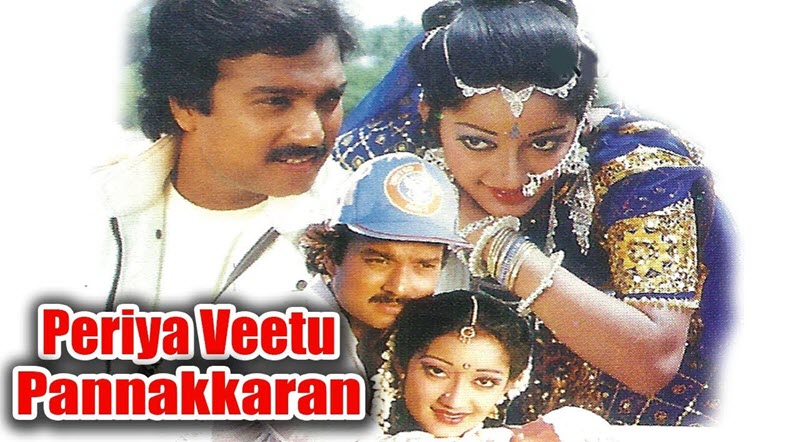Periya Veetu Pannakkaran