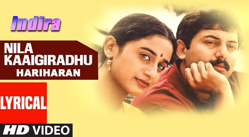 Nila Kaigirathu Song Lyrics