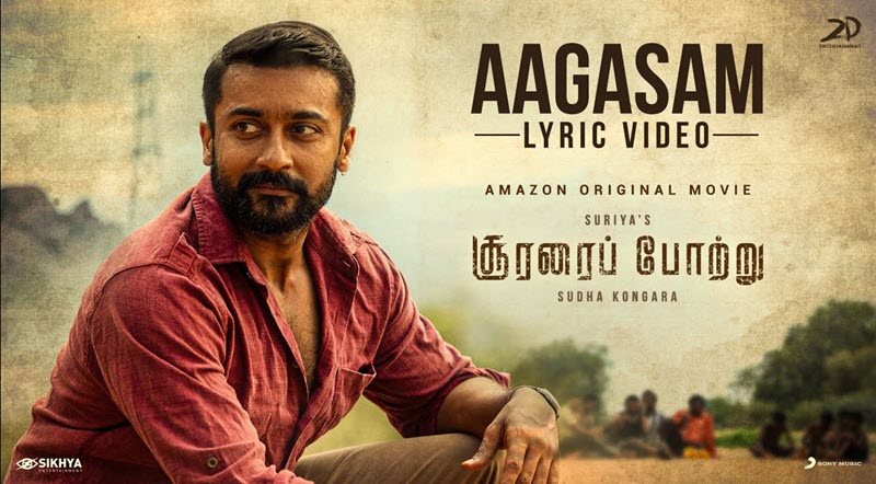 Aagasam Song Lyrics Aagasam Lyrics