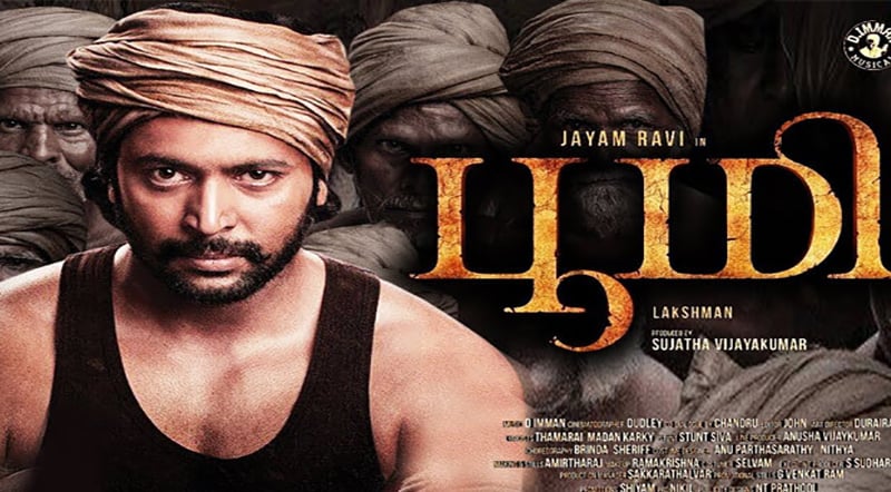 Bhoomi
