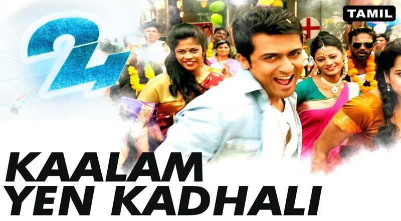 Kaalam En Kadhali Song Lyrics