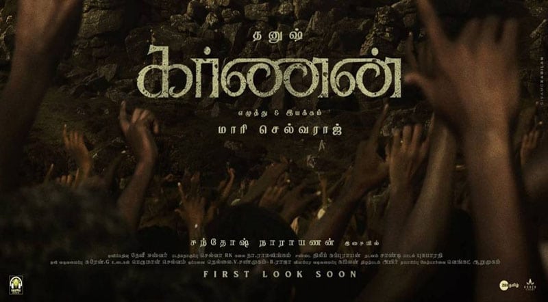 Karnan 2021