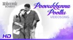 Poovukkenna Poottu Song Lyrics