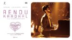 Rendu Kaadhal Song Lyrics