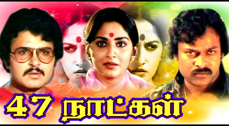 Thottu Kattiya Mappillai Song Lyrics