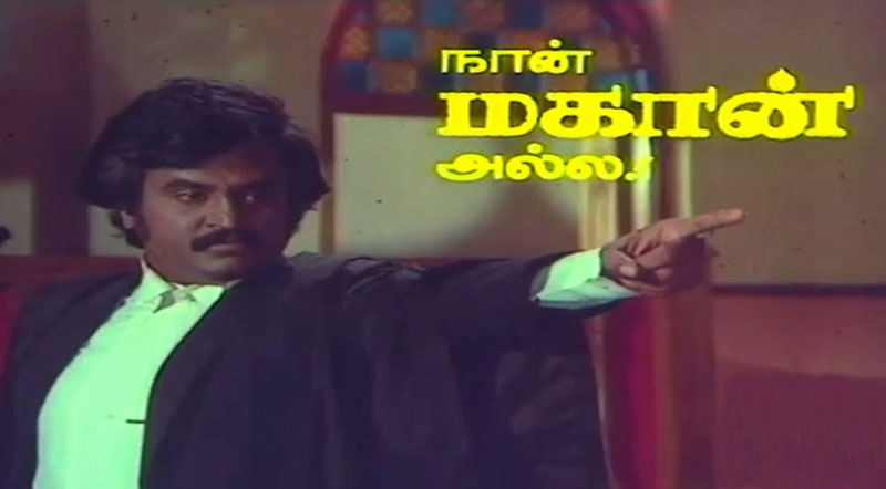 Naan Mahaan Alla(1984)