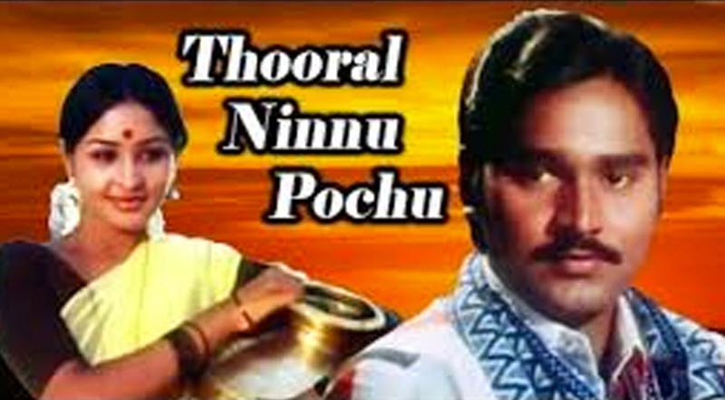 Thooral Ninnu Pochchu