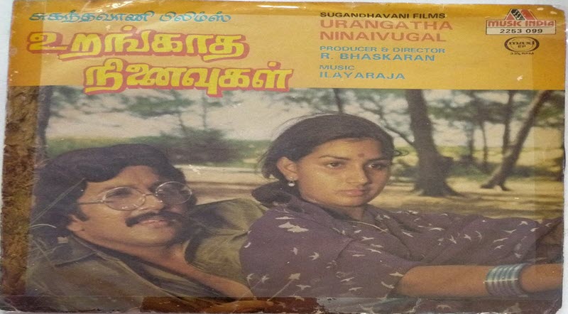Urangatha Ninaivugal