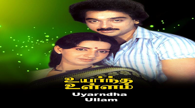 Uyarndha Ullam