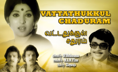 Perazhagu Meni Song Lyrics