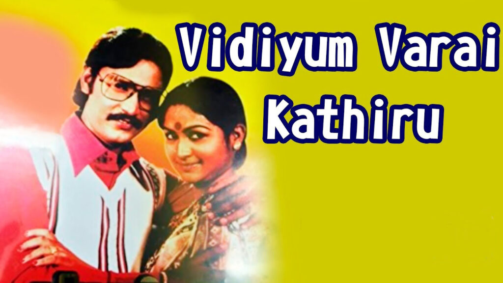 Vidiyum Varai Kaathiru
